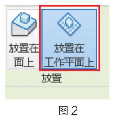 腿腿教学网-Revit墙踢脚线的绘制方法汇总(一)图文教程