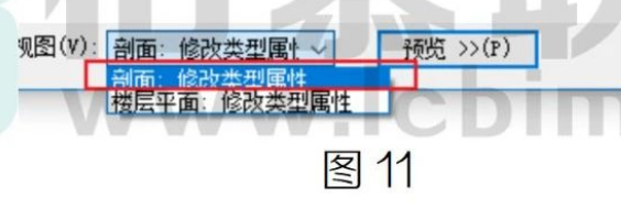 腿腿教学网-Revit墙踢脚线的绘制方法汇总(一)图文教程