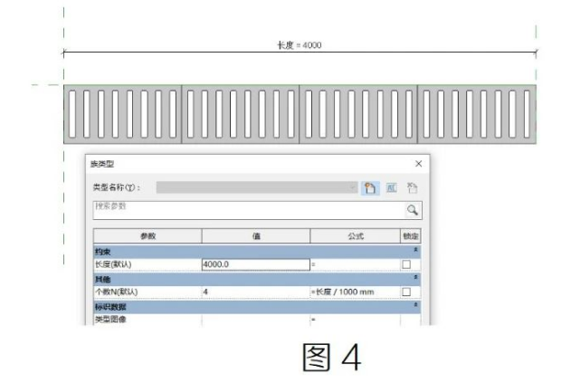 image.png 腿腿教学网-Revit中制作排水沟盖板族的图文教程