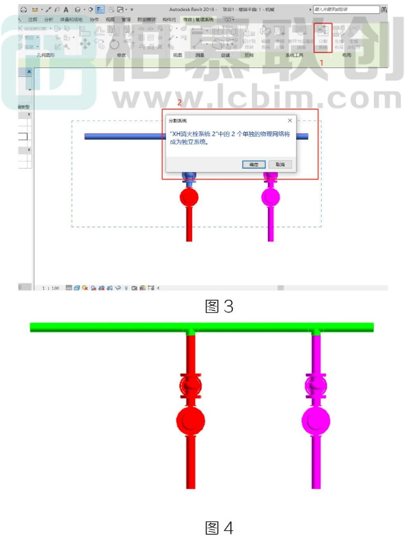 image.png 腿腿教学网-Revit中修改管道系统(含机械设备)图文教程