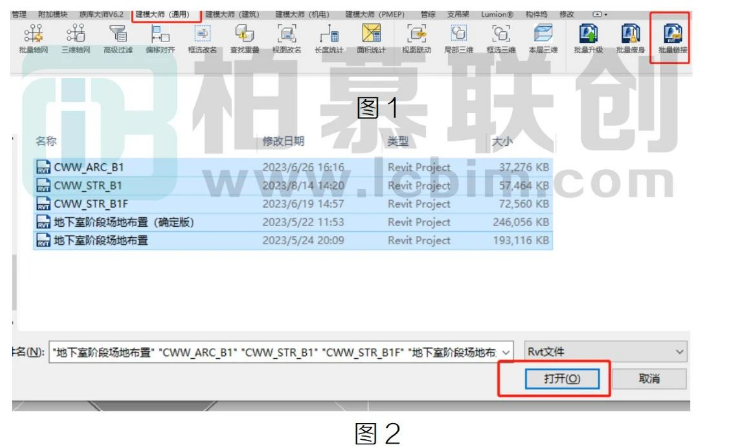 image.png 腿腿教学网-Revit如何批量链接模型的图文教程