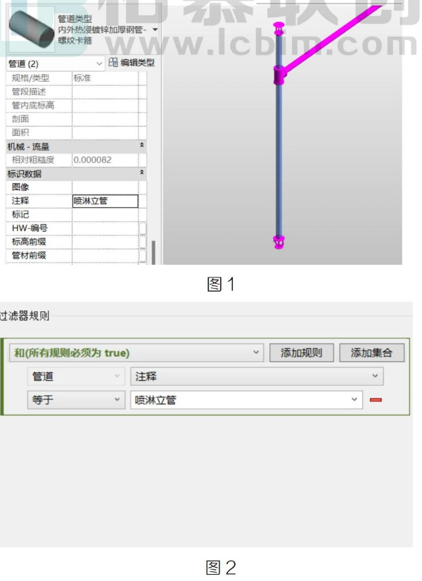 腿腿教学网-Revit中 喷淋管全部标记密密麻麻该如何处理的图文教程