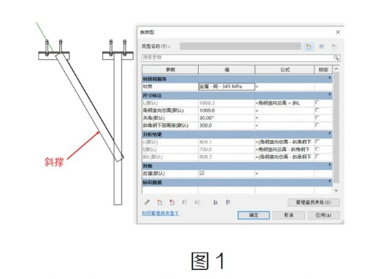 腿腿教学网-Revit如何根据可见性统计构件长度图文教程