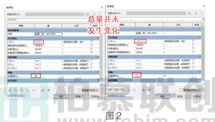 腿腿教学网-Revit如何根据可见性统计构件长度图文教程