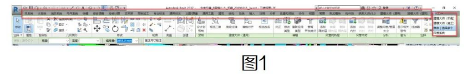 腿腿教学网-Revit中如何让标题界面栏更简洁的图文教程
