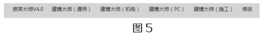 腿腿教学网-Revit中如何让标题界面栏更简洁的图文教程