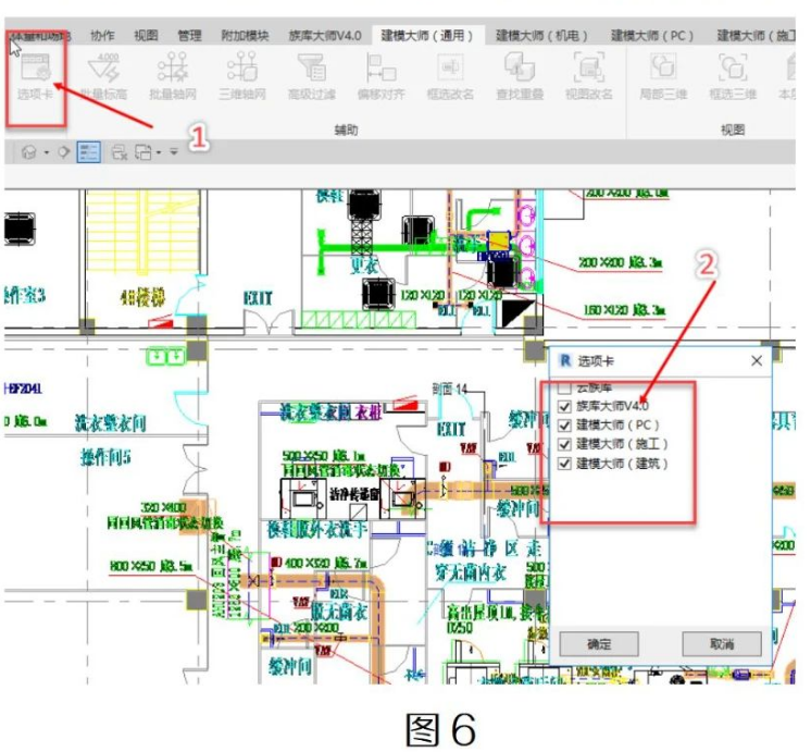 腿腿教学网-Revit中如何让标题界面栏更简洁的图文教程