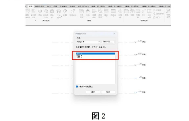 image.png 腿腿教学网-Revit中如何生成平面视图的图文教程