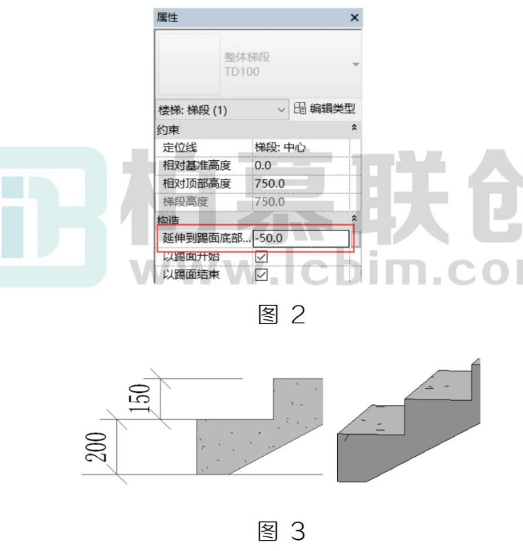 image.png 腿腿教学网-Revit中解决同一梯段不同踏步高度的问题图文教程