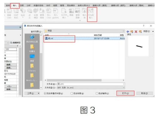 腿腿教学网-Revit配筋构件的传递方法的图文教程