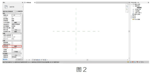 image.png 腿腿教学网-Revit中如何在族中调整视图高度方法的图文教程