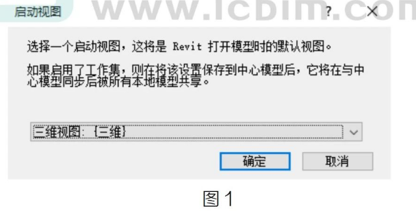 image.png 腿腿教学网-Revit中如何修改启动视图方法的图文教程(文/李晓天)