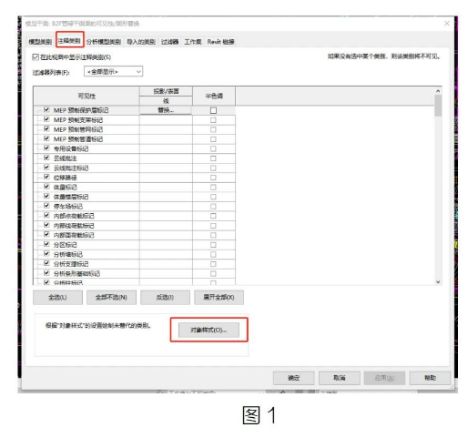 腿腿教学网-Revit如何修改剖面符号颜色方法的图文教程（文/cheating cat）