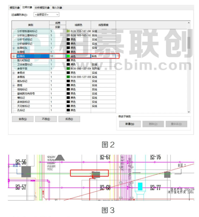 腿腿教学网-Revit如何修改剖面符号颜色方法的图文教程（文/cheating cat）