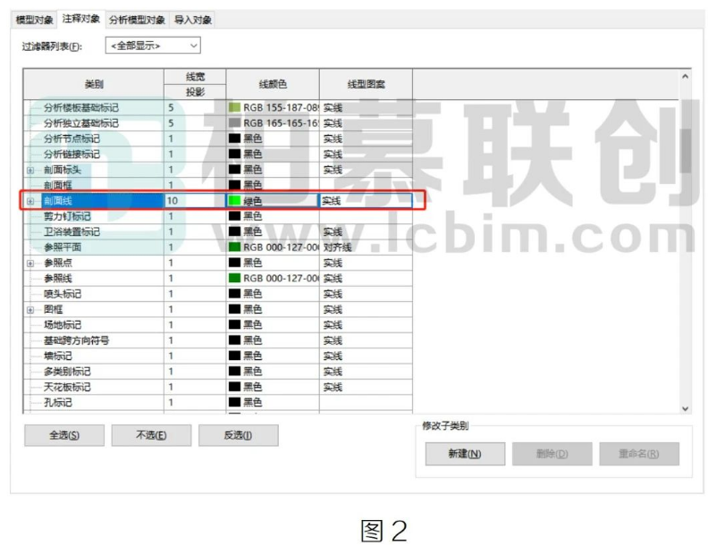 image.png 腿腿教学网-Revit如何修改剖面符号颜色方法的图文教程(文/cheating cat)