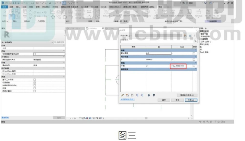 腿腿教学网-Revit在建族过程中的进阶方法图文教程（文/baishao）
