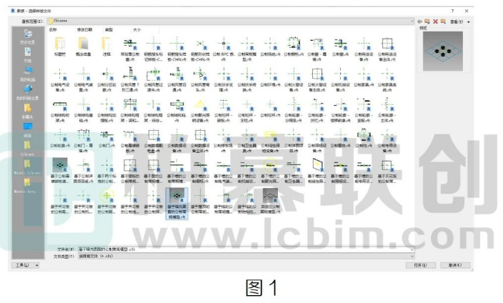 腿腿教学网-Revit基于填充图案的钢构网架模型创建的图文教程（文/宁夏办事处）