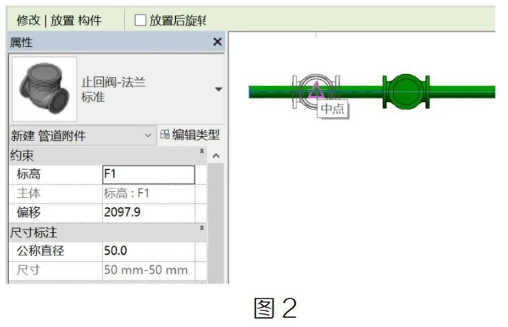 image.png 腿腿教学网-Revit中阀门概述图文教程(文/BIM小妹)