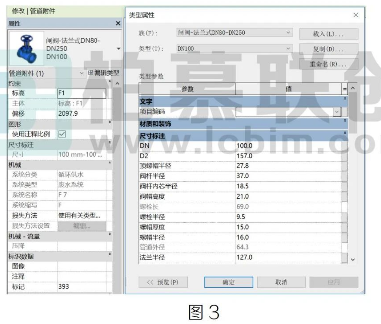 image.png 腿腿教学网-Revit中阀门概述图文教程(文/BIM小妹)