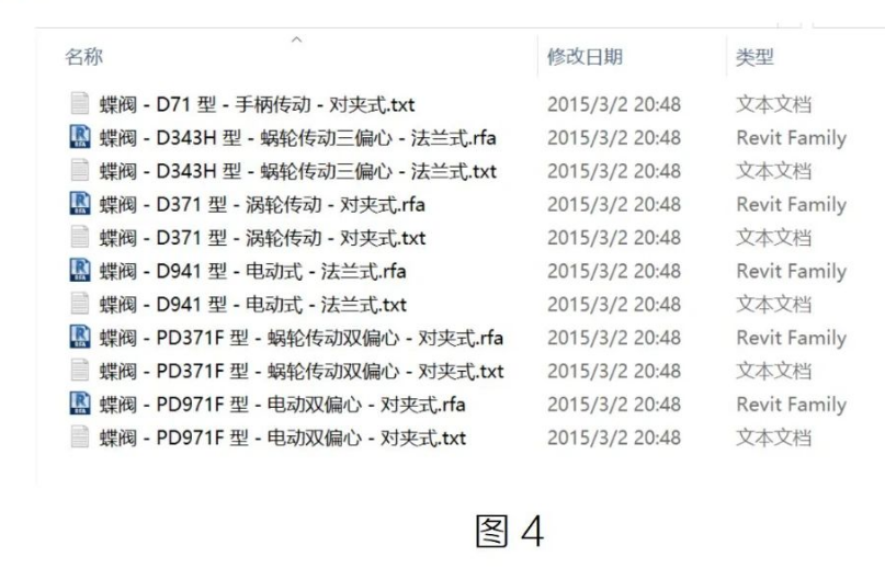 image.png 腿腿教学网-Revit中阀门概述图文教程(文/BIM小妹)