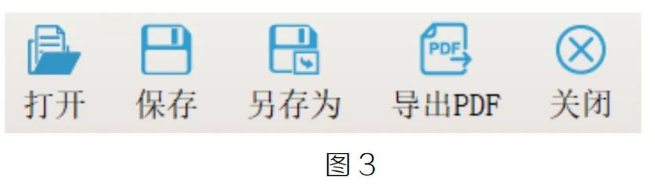 腿腿教学网-CAD快读看图编辑图纸技巧图文教程（文/BIM小妹）