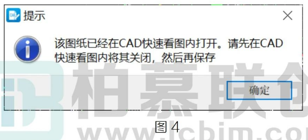 腿腿教学网-CAD快读看图编辑图纸技巧图文教程（文/BIM小妹）