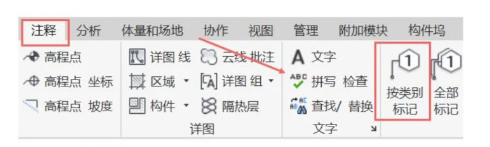 腿腿教学网-Revit中并排多根管线标注技巧的图文教程