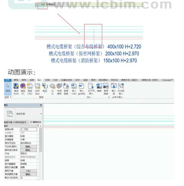 腿腿教学网-Revit中并排多根管线标注技巧的图文教程