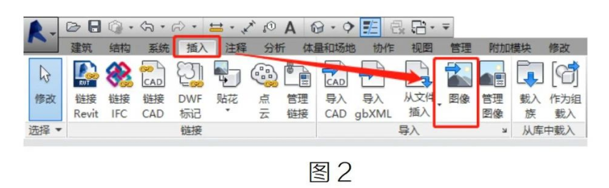 image.png 腿腿教学网-BIM等级考试必杀技—图片导入图文教程(文/小柒)