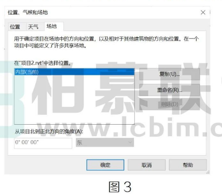 image.png 腿腿教学网-Revit链接文件统一坐标图文教程(文/BIM小妹)