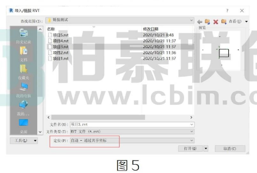 image.png 腿腿教学网-Revit链接文件统一坐标图文教程(文/BIM小妹)