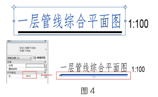 image.png 腿腿教学网-Revit中详图组的应用案例图文教程(文/BIM小妹)