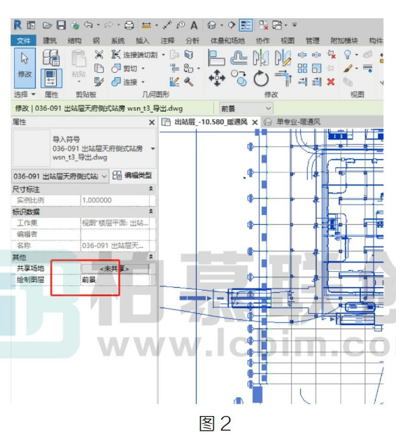 image.png 腿腿教学网-在Revit中CAD图纸遮挡构件解决办法图文教程