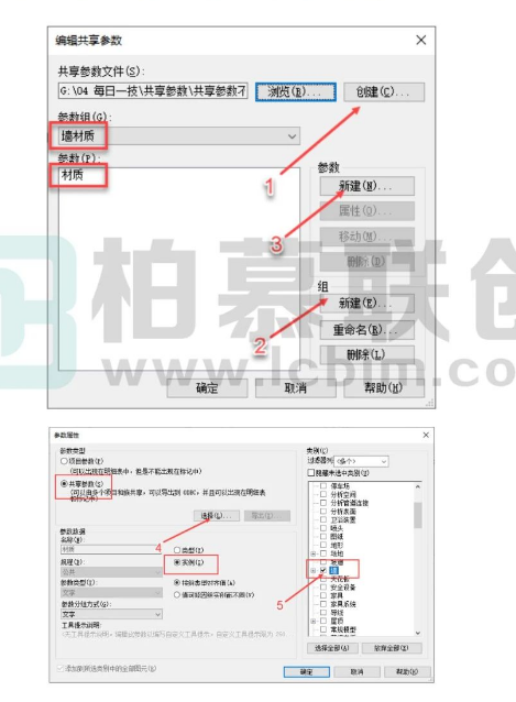 腿腿教学网-Revit共享参数知识点汇总图文教程(一) （文/xxd）