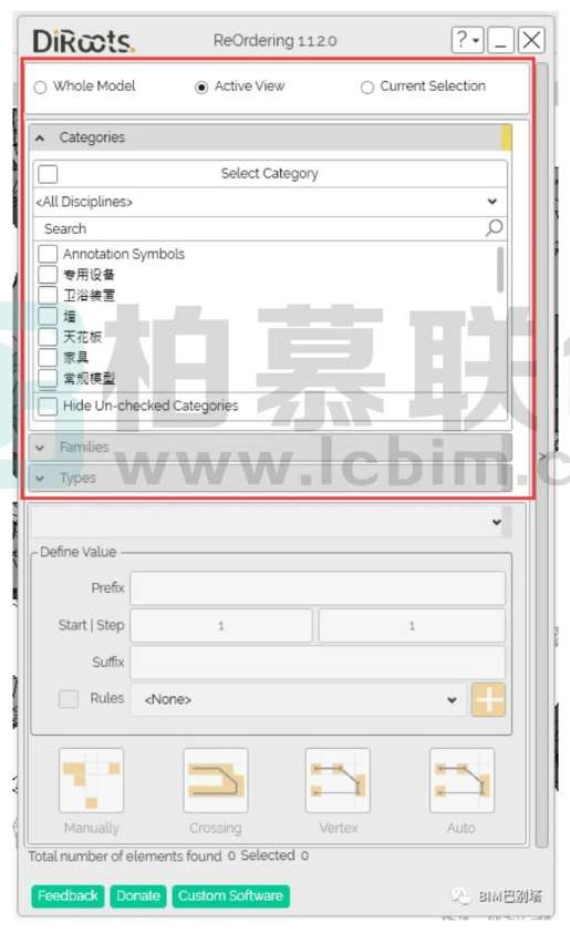 image.png 腿腿教学网-Revit插件DiRoots系列教程之ReOrdering图文教程(文/yinshen18)