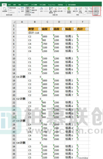 腿腿教学网-Revit插件DiRoots表格输出输入——门窗表图文教程（文/yinshen18）