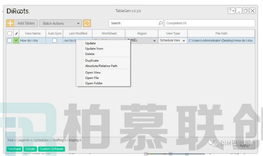 image.png 腿腿教学网- Revit插件DiRoots插件系列之TableGen(表格工具)图文教程(文/yinshen18)