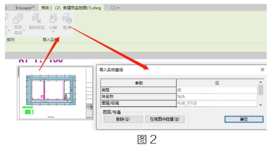 腿腿教学网-Revit处理链接的CAD图纸图文教程（文/胡延林）