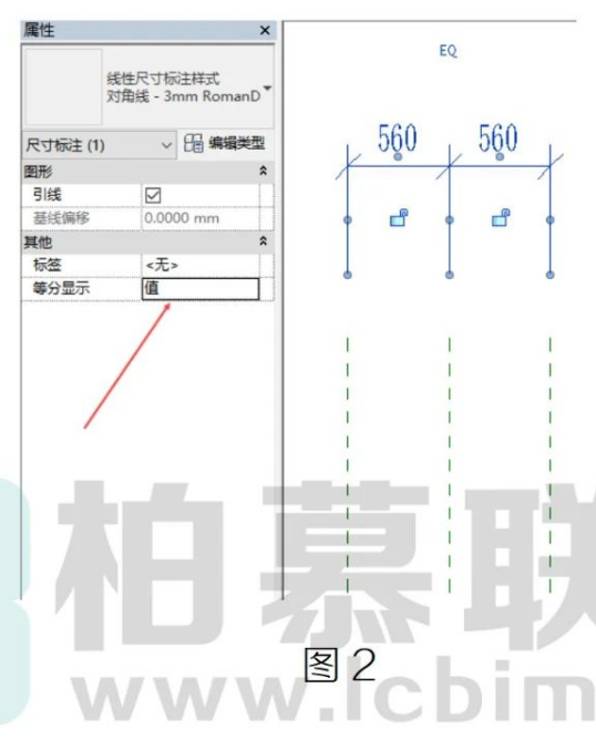 腿腿教学网-Revit中标注出图时等分标注的多样化设置的图文教程（文/YQY）