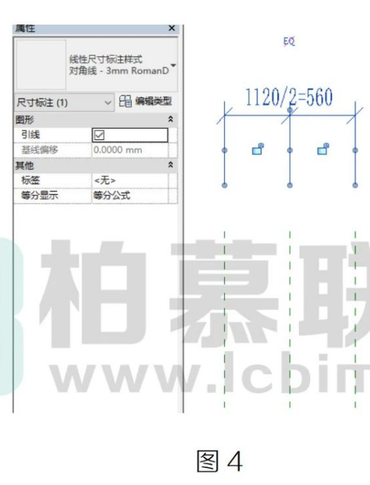 腿腿教学网-Revit中标注出图时等分标注的多样化设置的图文教程（文/YQY）