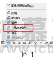 image.png 腿腿教学网-怎样让导出的CAD中风管有填充颜色图文教程(文/cheatingcat)