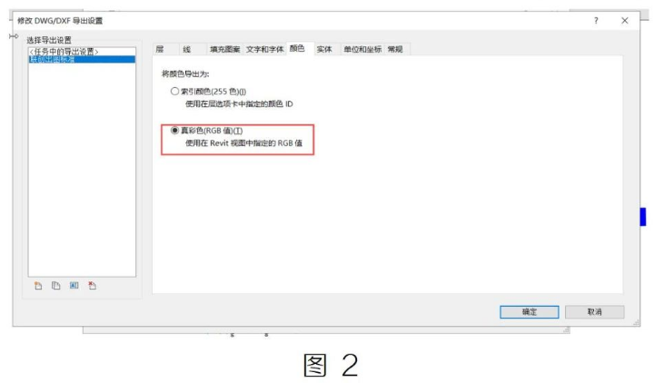 image.png 腿腿教学网-怎样让导出的CAD中风管有填充颜色图文教程(文/cheatingcat)