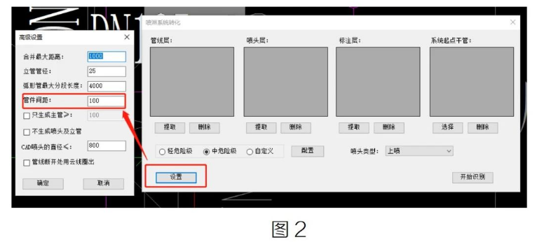 腿腿教学网-Revit喷淋翻模小技巧的图文教程（文/SYY）