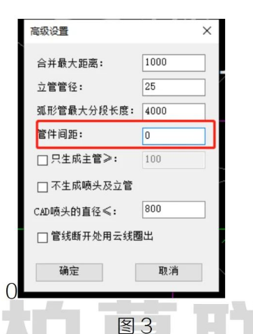 腿腿教学网-Revit喷淋翻模小技巧的图文教程（文/SYY）