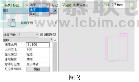 image.png 腿腿教学网- Revit标记族如何手动切换方向方法的图文教程(文/BIM小妹)
