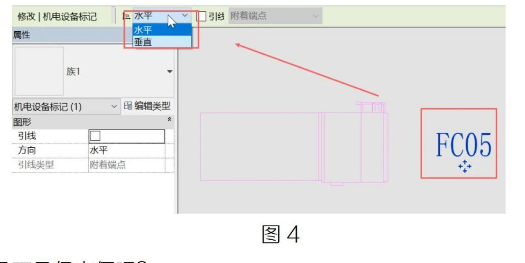 image.png 腿腿教学网- Revit标记族如何手动切换方向方法的图文教程(文/BIM小妹)