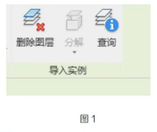 image.png 腿腿教学网-Revit中如何处理CAD图纸图文教程(文/李晓天)