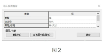 image.png 腿腿教学网-Revit中如何处理CAD图纸图文教程(文/李晓天)