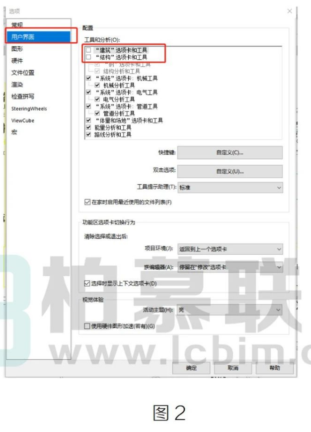 腿腿教学网-Revit中选项模板缺失图文教程（文/cheating cat）