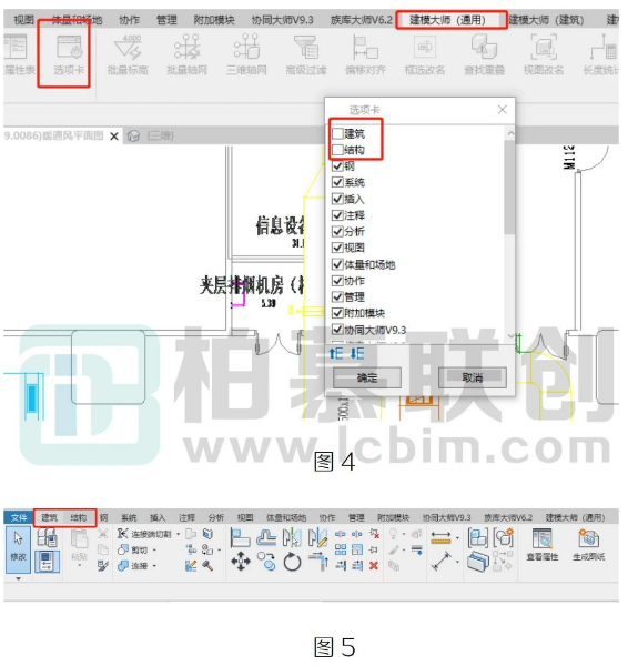 腿腿教学网-Revit中选项模板缺失图文教程（文/cheating cat）